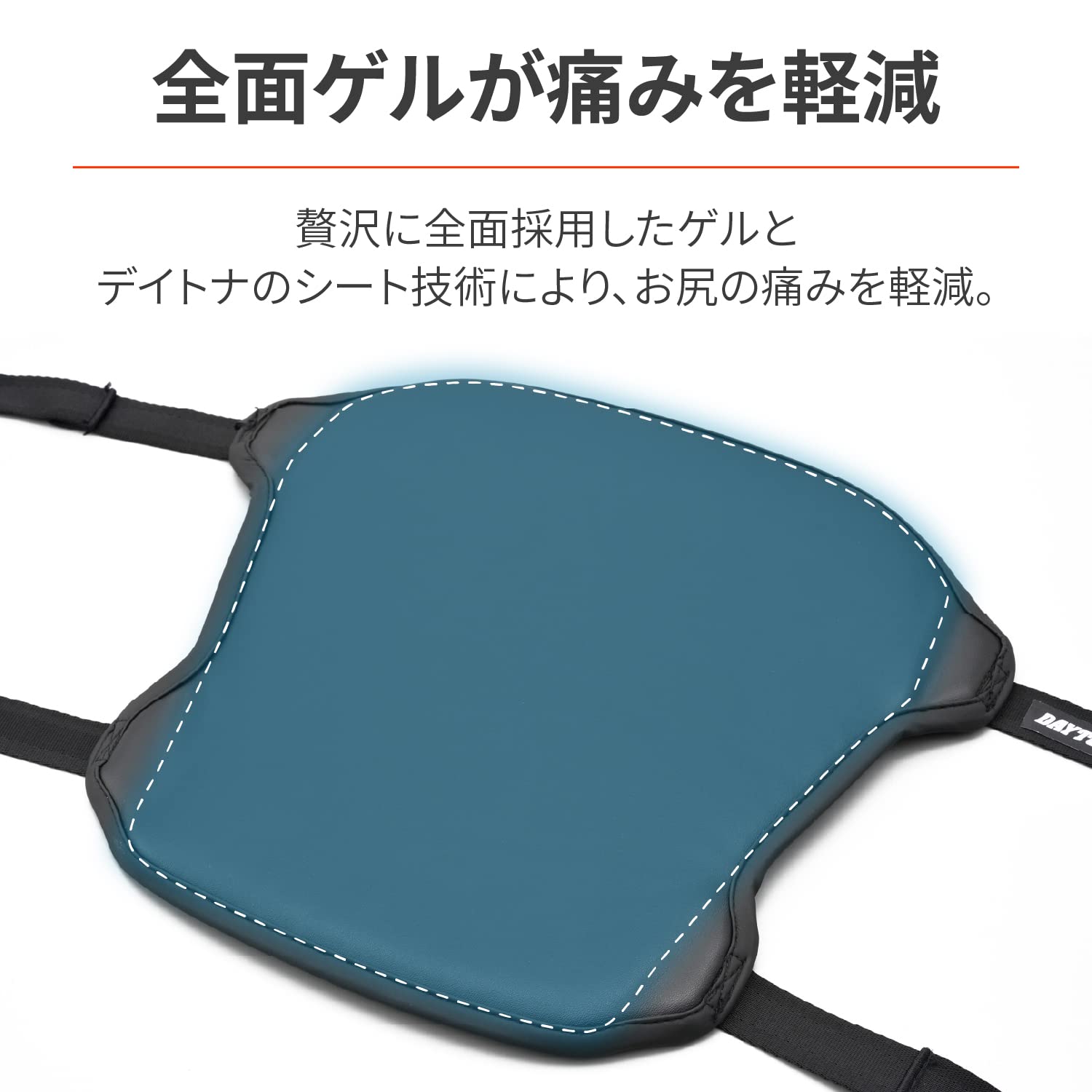トラオページ Amazon.co.jp: Daytona 19263 Motorcycle Cushion, Mesh Seat Cover